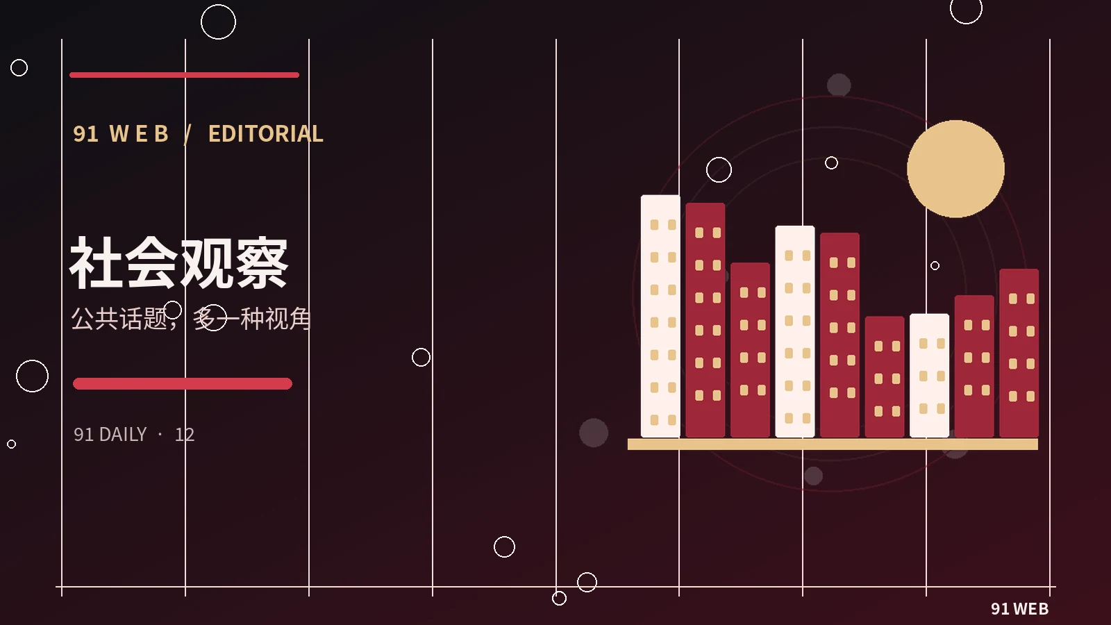 周末生活灵感如何从小型城市活动开始